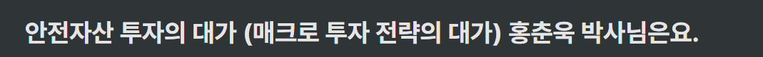 투자 정보 공유